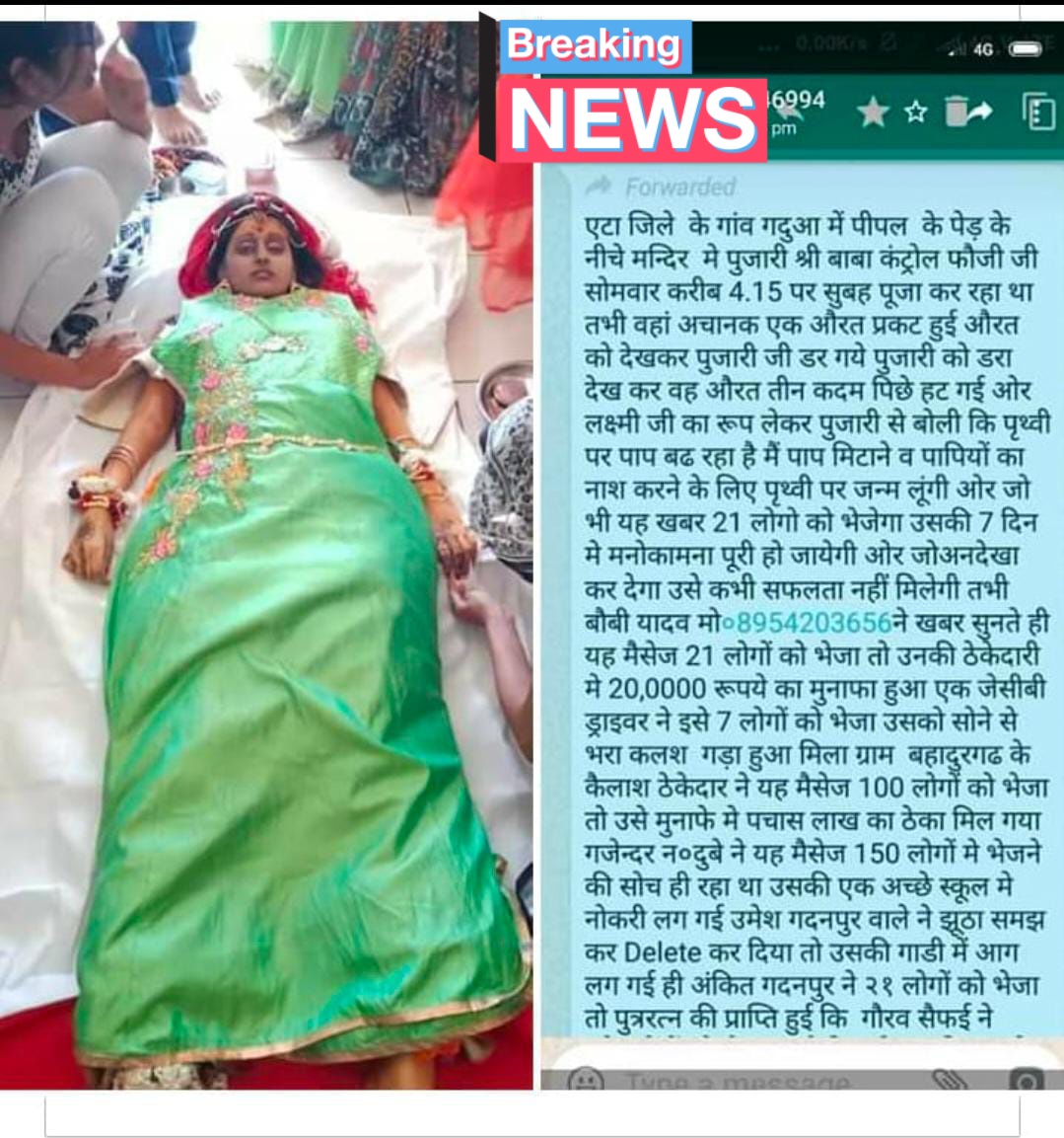 योगी आदित्यनाथ (@ranjitk37472884) on Twitter photo 
