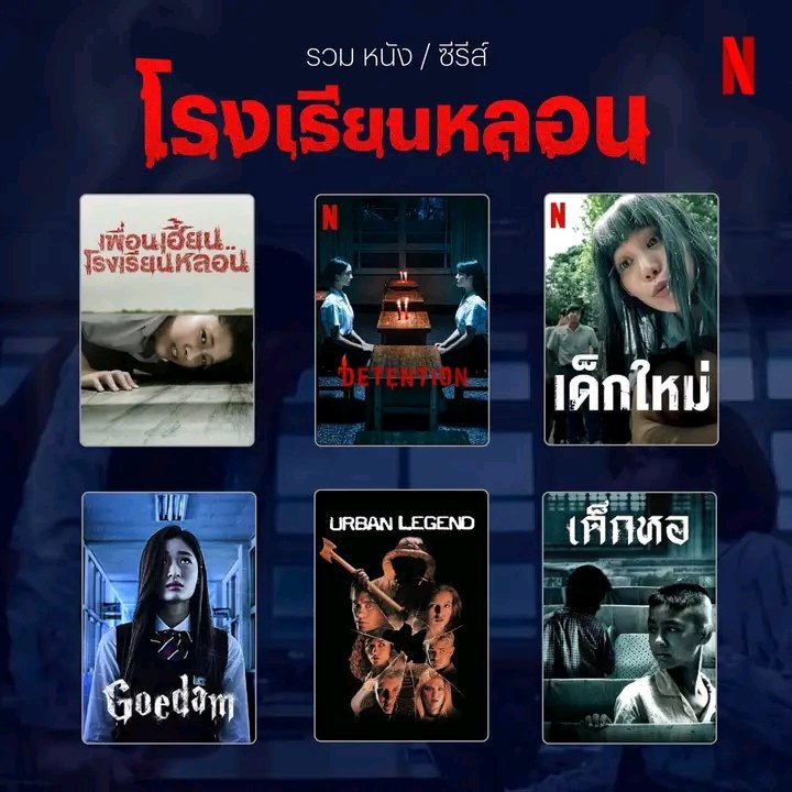 Stickersp2Sp's tweet photo. 📼𝐍𝐞𝐭𝐟𝐥𝐢𝐱 𝐔𝐥𝐭𝐫𝐚 𝐇𝐃 𝟒𝐊 📼
 1 DAY  12   BATH  รีทวิตลดเหลือ 10฿
 7DAY  40  BATH   รีทวิตลดเหลือ 35฿
30 DAY 100 BATH รีทวิตลดเหลือ 95 ฿
꒰ สั่งซื้อจิ้มลิงก์ https://t.co/ZFgFRZeDay
꒰ จอส่วนตัว แอคไทยแท้  ดูได้ทุกอุปกรณ์
#หารnetflix #หารnetflixราคาถูก #หารnetflix https://t.co/GwnsEeDDbg