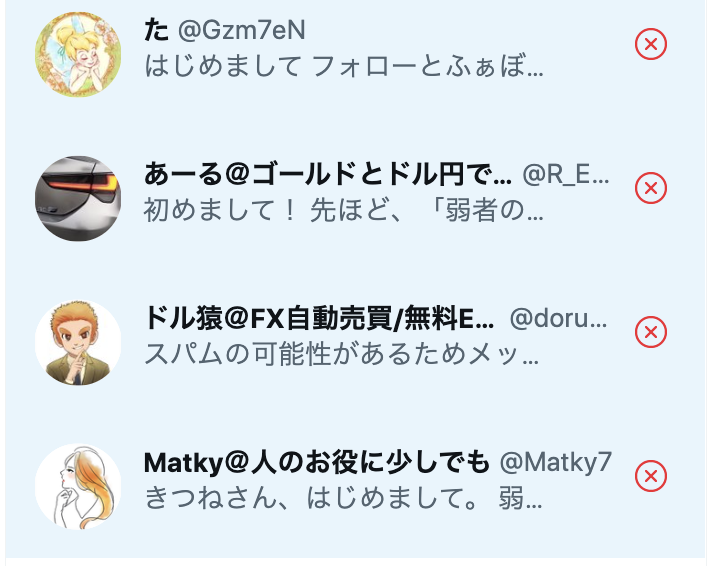 今朝もバンバカ申請来ています。死ぬほど儲かるアフィリエイト手法（6万8,000文字で公開）の無料受取りは明日までです。23:59までにいいねRTフォローDMをくれた方にお送りします。その後は修正をかけて有料で販売予定です。ぜひ無料のタイミングでお受け取りください。