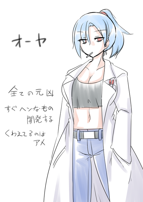 全部こいつのせいにできるキャラできた 