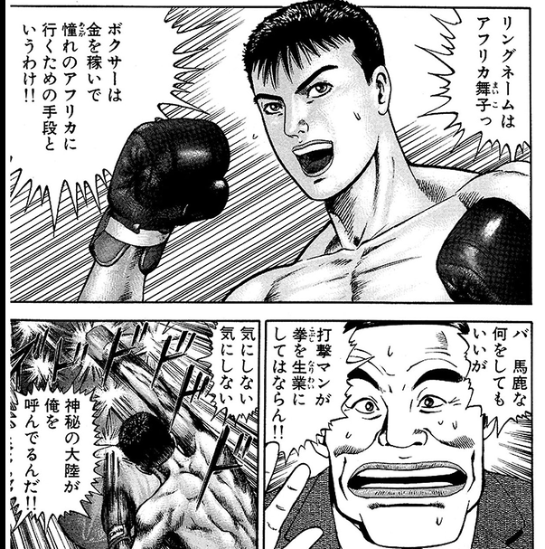 Twitter এ 小黒唯 金曜東キ47a 最終巻にして打撃マンの謎を増やさないでくれ 打撃マン 全3巻 Kindle版 T Co Tx3vxwt3js Amazonより T Co Facrchbcce ট ইট র