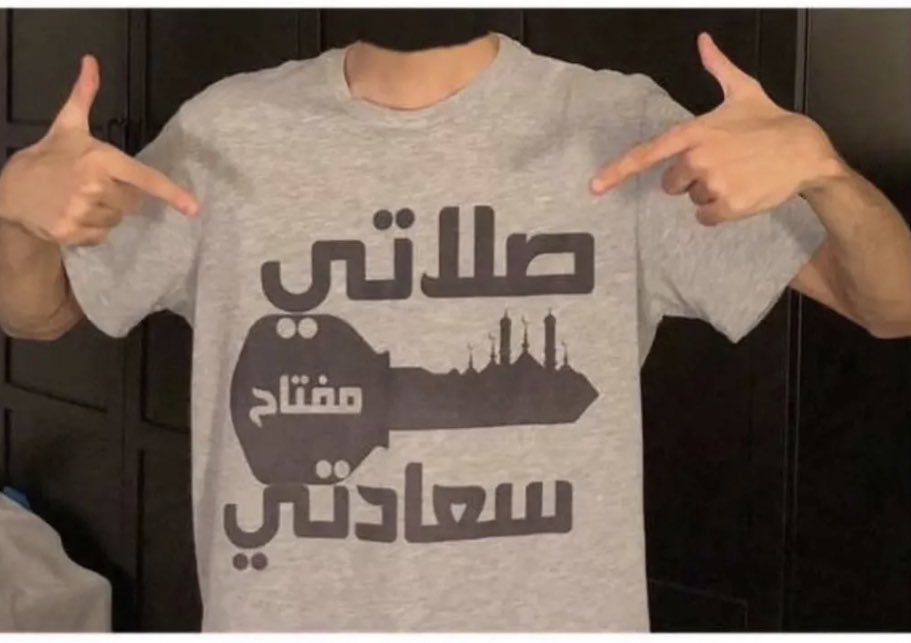 اللهم الثبات على الصلاة حباً
وليس فرضاً ..
وأجعلها أحبُ إلينا من أمور 
الدنيا وما فيها .. 🤲🤍