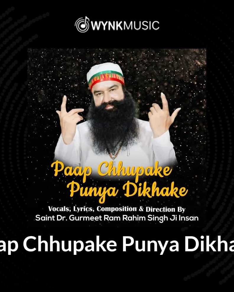 mona gandhi (@monagan20804523) on Twitter photo Spiritual music is the way to connect to God. It creates friendly environment for a devotee to chant God's name without any difficulty. Saint Gurmeet Ram Rahim Ji 's song is such a #SoulfulVibes which awakens our innermost feelings for God.
<a href="/DSSNewsUpdates/">Dera Sacha Sauda</a> Spiritual music is the way to connect to God. It creates friendly environment for a devotee to chant God's name without any difficulty. Saint Gurmeet Ram Rahim Ji 's song is such a #SoulfulVibes which awakens our innermost feelings for God.
<a href="/DSSNewsUpdates/">Dera Sacha Sauda</a>