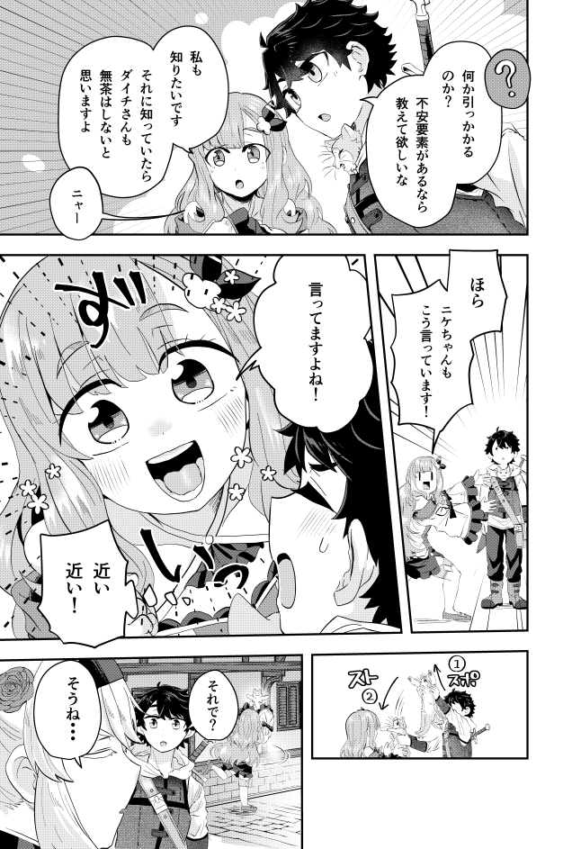 無敵商人6話②が更新されました!
ウォーカー https://t.co/k1c0Vnugv7 #コミックウォーカー
ニコニコ https://t.co/XJL4RXVJQh
