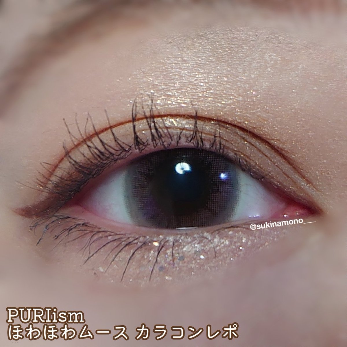 sukinamono___'s tweet photo. プリクラと言えばこの会社、なフリューが開発した「プリ盛れカラコン」
PURIismの新作をいただきました❤️
ほわほわムース、ピンク×グレーの色味が絶妙で可愛すぎる😌❤️
透明感のあるぼかしレンズでふんわりした瞳を演出してくれて優しげな目元に◎
#supportbyfuryu #提供
#PURIism #プリズム https://t.co/3wuEeYer8t