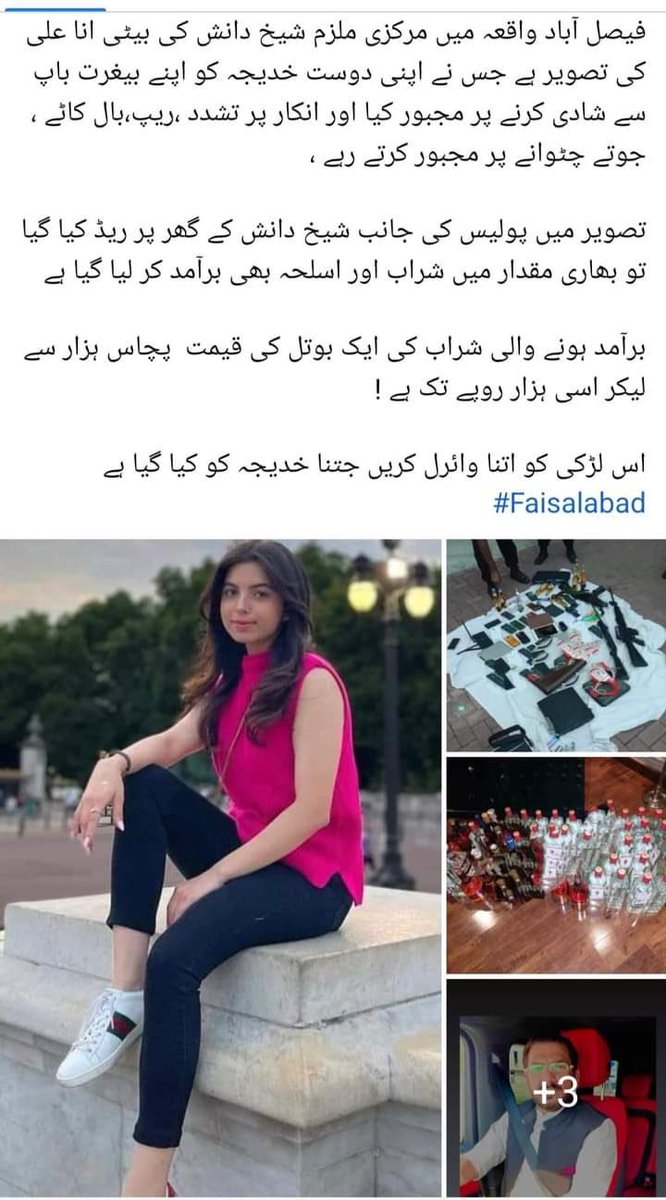 AamirHSE's tweet photo. #anasheikh
These rich people are firoun. They can torture, abuse and humiliate common people like Khadijah. They should be severely punished and their maid too. May Allah protect All girls.
#faisalabadincident
#SheikhDanish
#justiceforkhadija #anaali #Lanat https://t.co/UUxPA38LVn