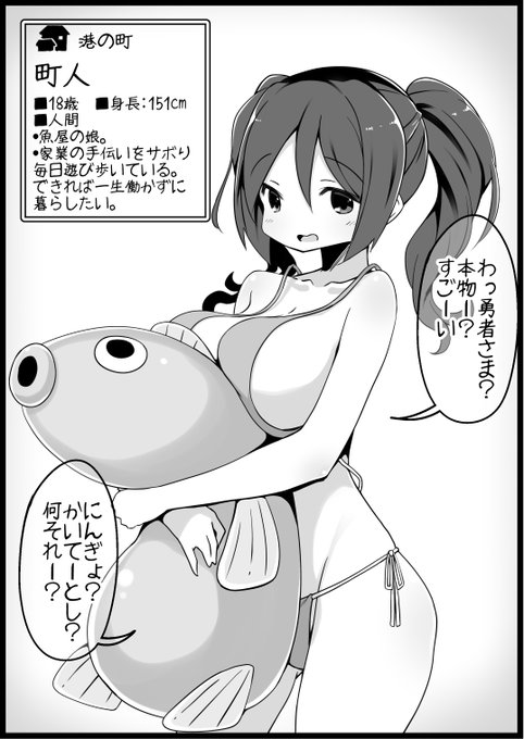 [R-18]勇者に寛容すぎるファンタジー世界53人目 