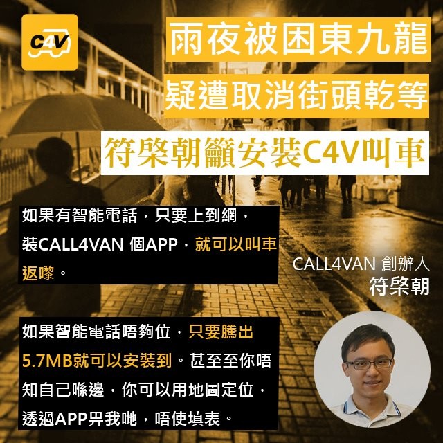hkposter777's tweet photo. #靚抽
Posted by CALL4VAN 客貨車
#kk園區 #港共狗奴才 #CALL4VAN #黃色經驗圈 #柬埔寨 #Cambodia #緬甸 #Myanmar #一帶一路 #西港 #詐騙集團 #人口販賣 https://t.co/HTh78s5CFB