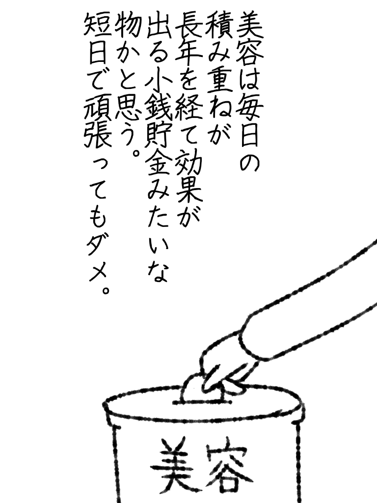 当方は悪くない!
魔都カブキチョーが悪いのだ!! #帝国日和

連続更新56日目 