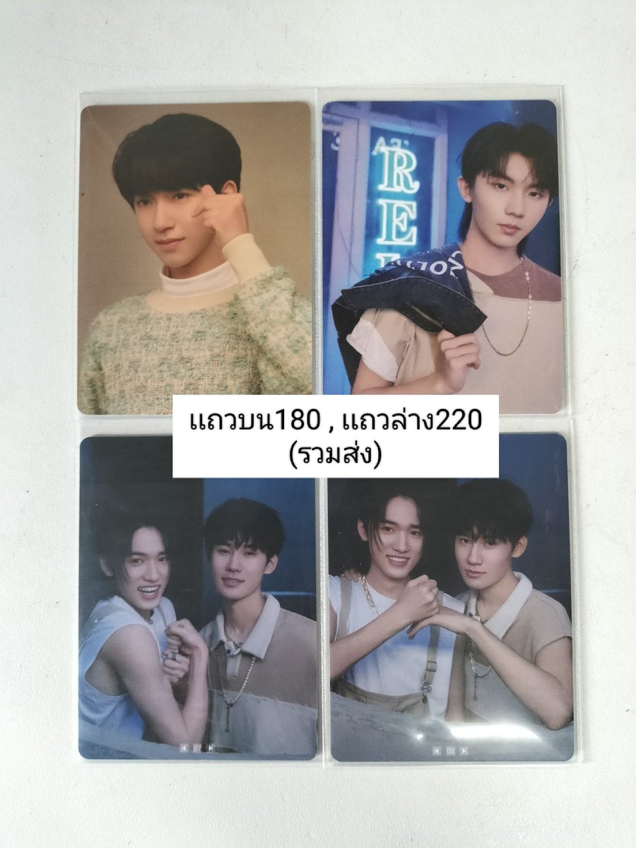 pinnoni07's tweet photo. ✨ปล่อยการ์ดน้องไทม์💐
ราคาตามรูปนะคะ♡˖꒰ᵕ༚ᵕ⑅꒱
พอดีไม่ได้เก็บการ์ดเเล้วಥ_ಥ
#ตลาดนัดTeensInTimes https://t.co/1vYMbHC87N
