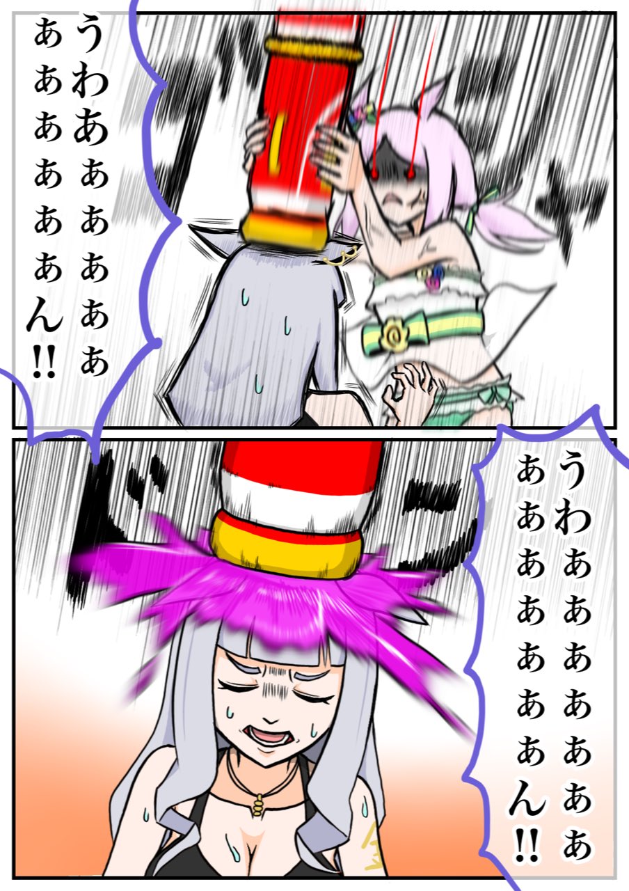 Tweets With Replies By なむぅ Namuu Twitter