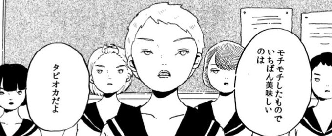 マオニの元ネタもあります🧋

ANTI CHU CHU(DL版のみ)
https://t.co/IkM6xiib4e 