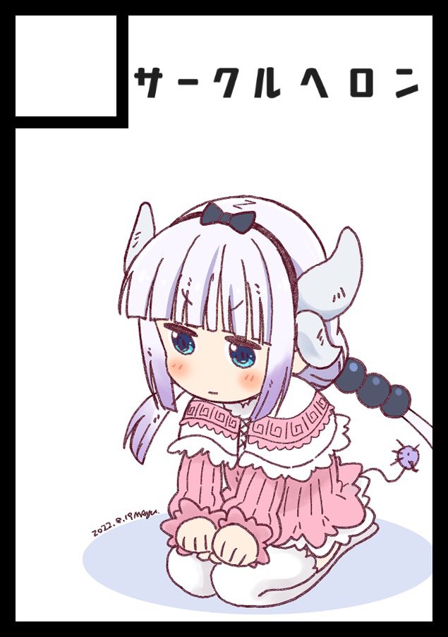 とりあえず通常版はグレスケ、web版はカラーで申し込んでおいた。 