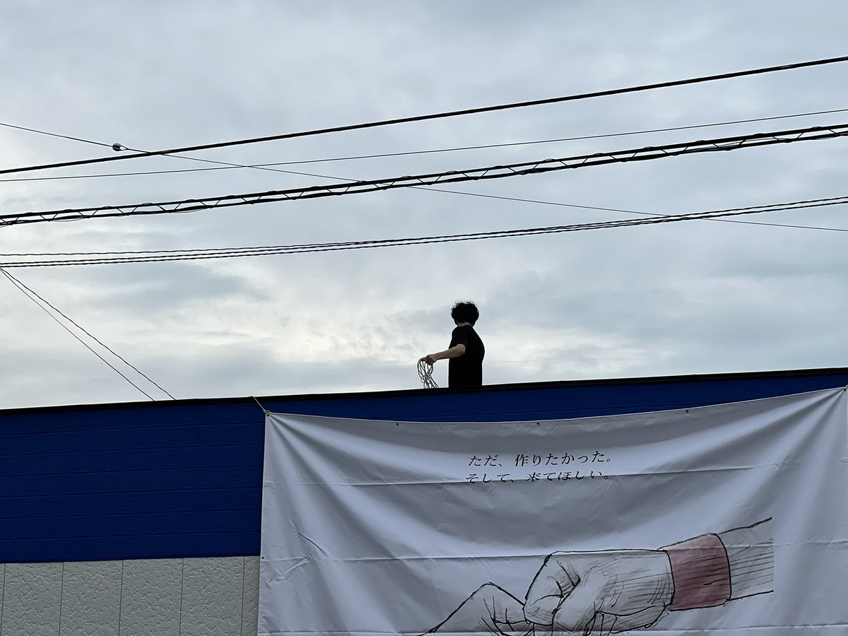 SHOTSPOT23's tweet photo. 当店西側壁面にX-Parkの広告幕をつけました！ https://t.co/R4pBibFqYl