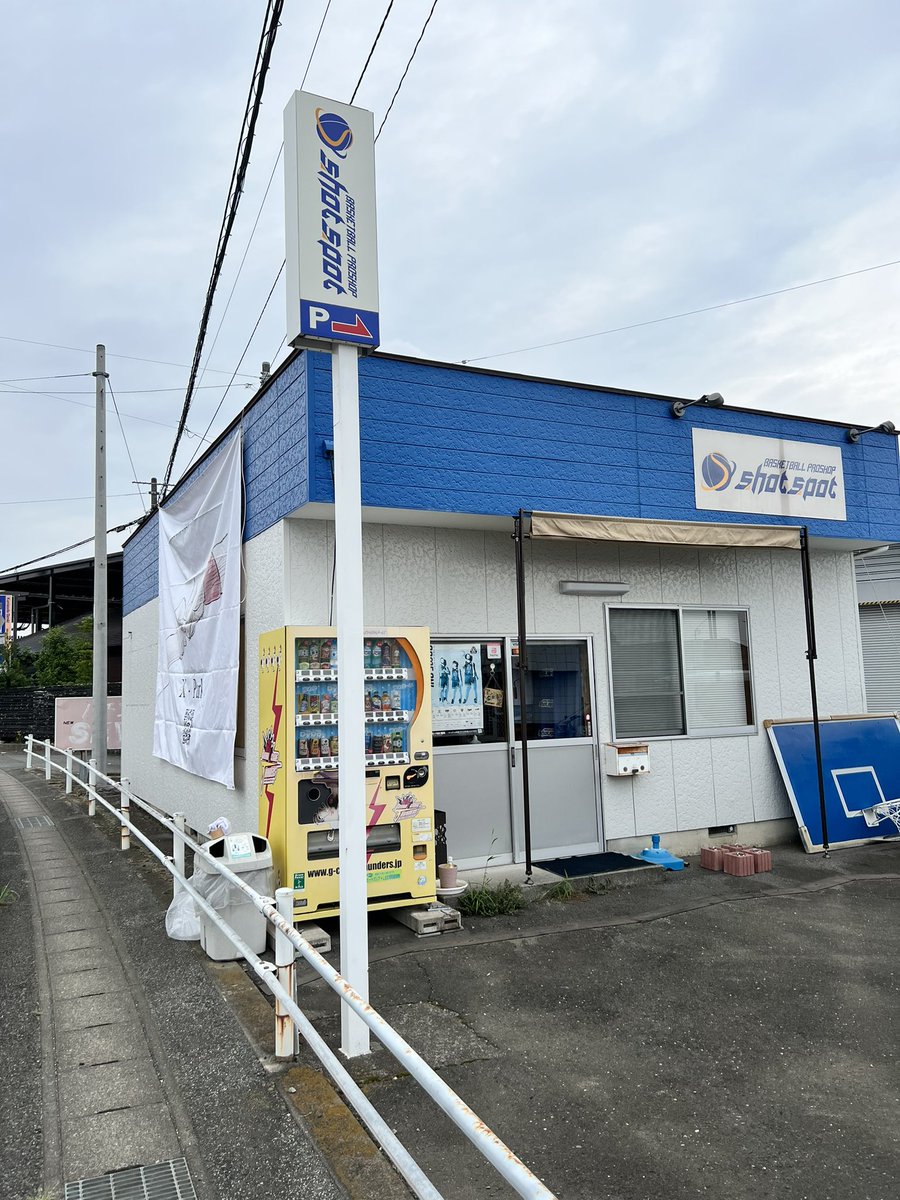 SHOTSPOT23's tweet photo. 当店西側壁面にX-Parkの広告幕をつけました！ https://t.co/R4pBibFqYl
