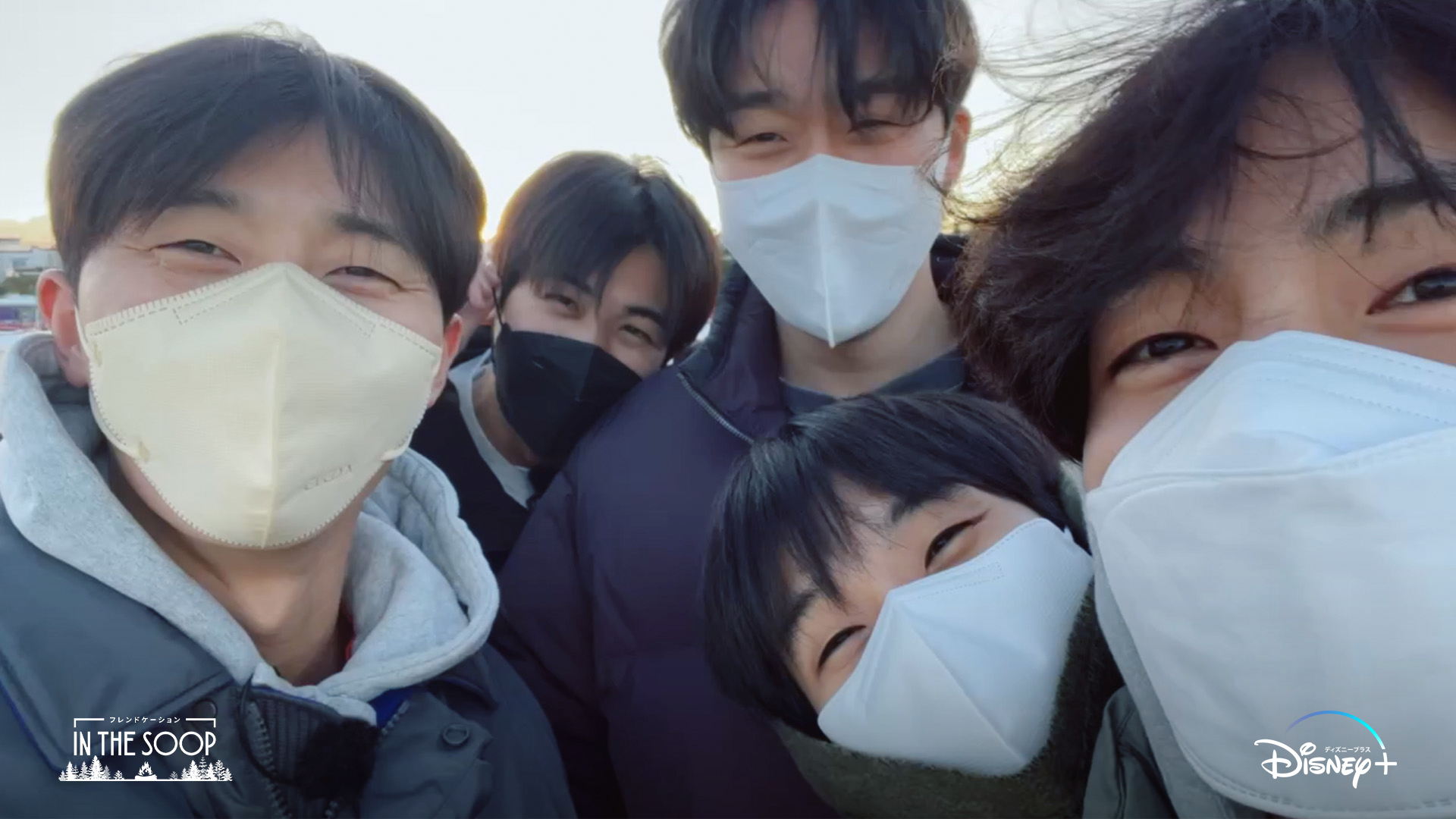 ディズニープラス公式 もう見た人もまだの人も 今なら全話イッキ見できる In The Soop フレンドケーション 韓国を代表する リア友 仲間が 忙しい日常を離れて過ごす 素敵なサプライズ旅行 ディズニープラス スターで 全話独占配信中