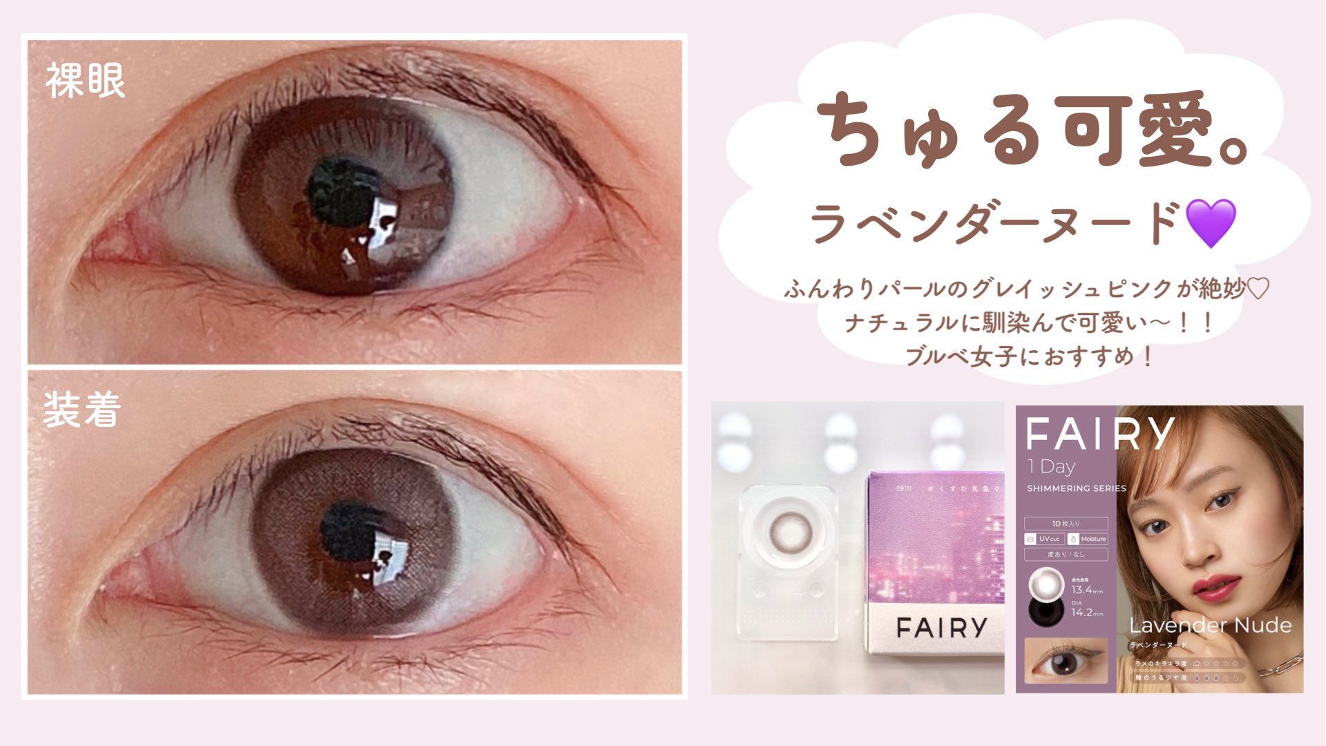 公式 シンシア コンタクトレンズ Sincere Contact Twitter