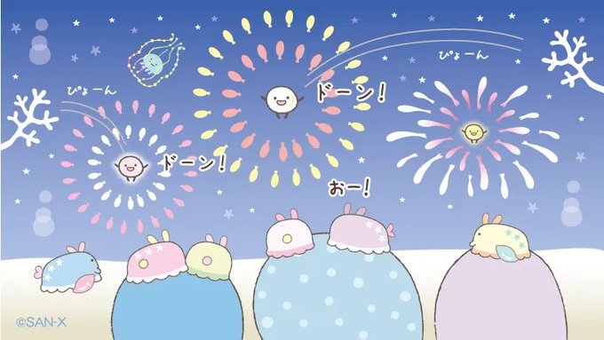 「じんべえさん」のTwitter画像/イラスト(新着))