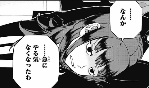 ワールドトリガー を含むマンガ一覧 3ページ ツイコミ 仮