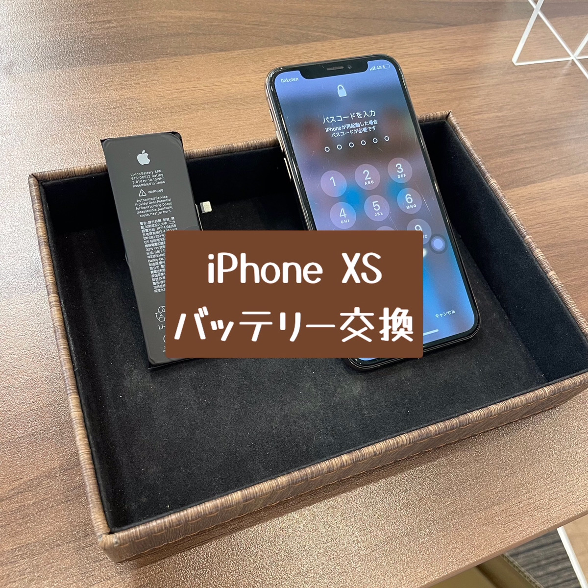 スマホクリニック 横浜ベイクォーター店 Yokohama Smapho Twitter