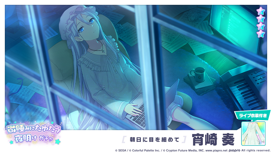 楠木ともり OFFICIAL on X: 