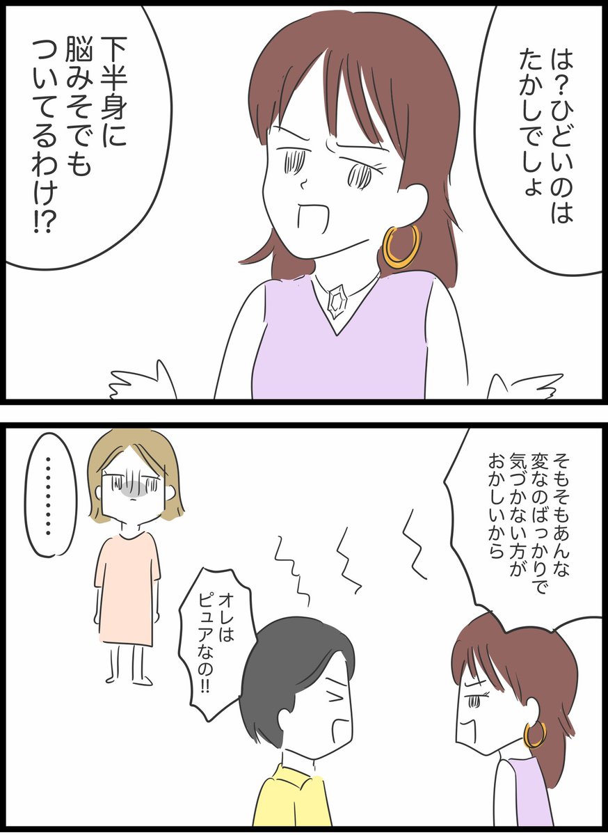 【51】ありえない夢の国デート 