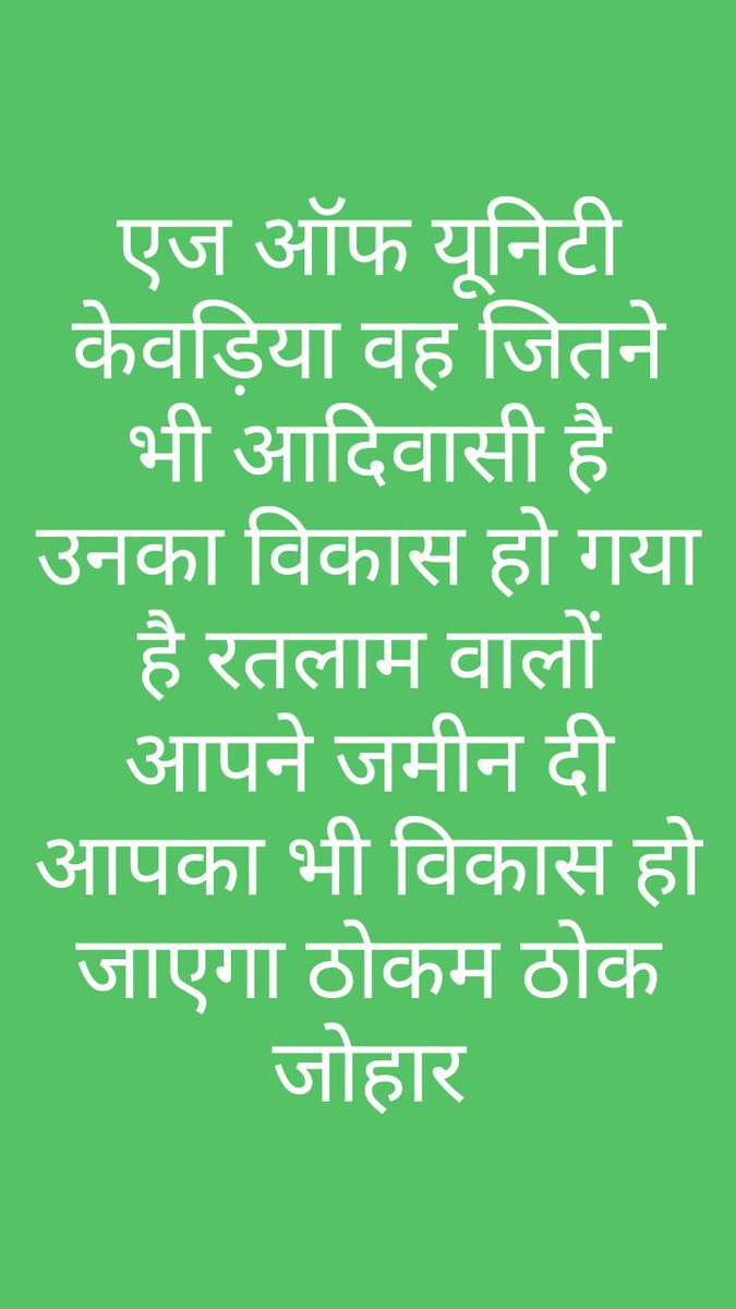 kapilabhali's tweet photo. https://t.co/DBjOQDJvyV