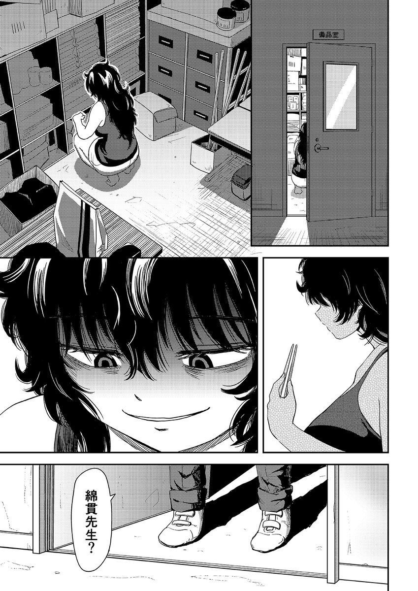 31番目のユーリ 6話更新されました
公式サイトはこちら
https://t.co/vIdFVLou18
自分で言うのもなんだけど綿貫先生は可愛いなあ 