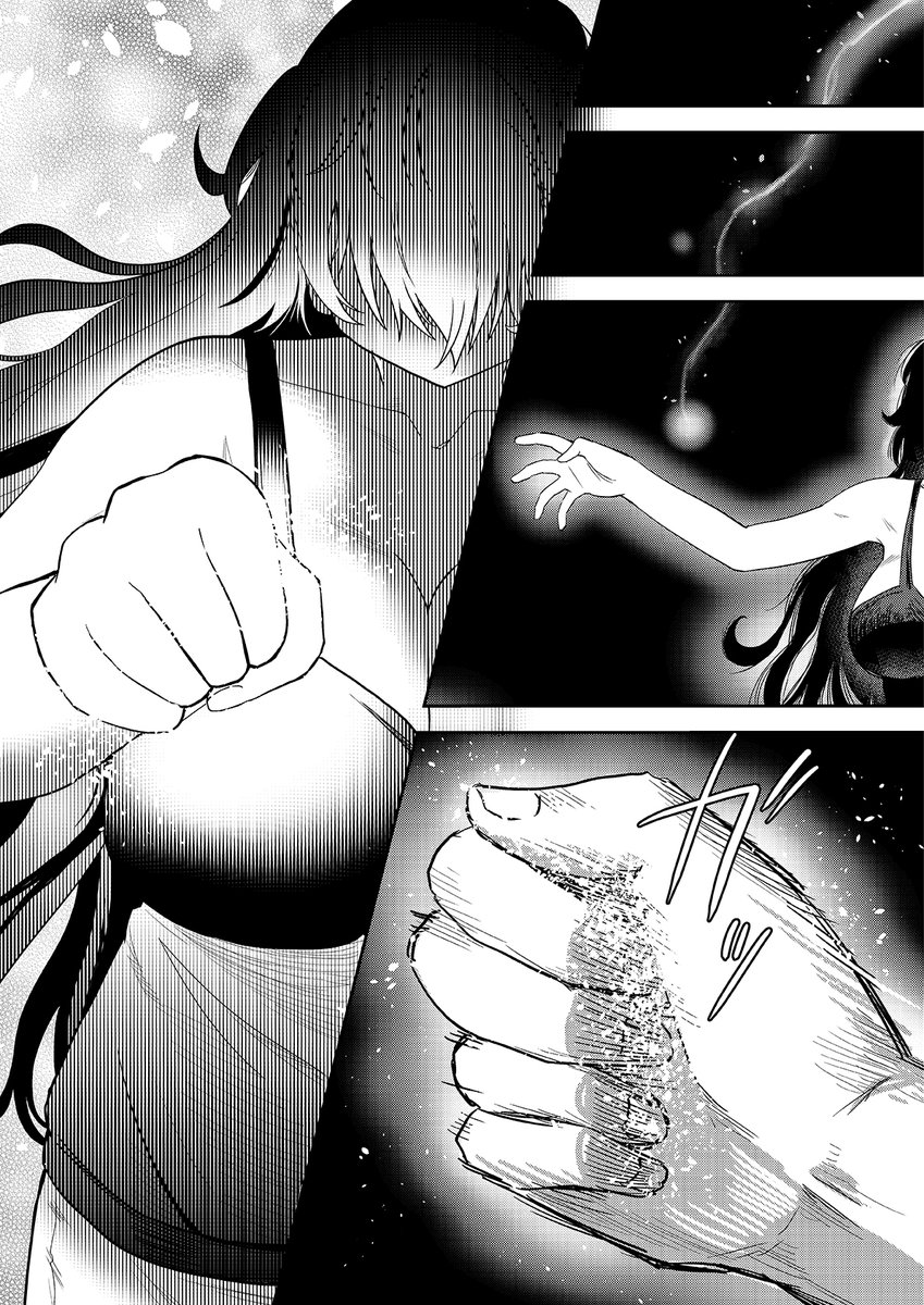 6話 2 