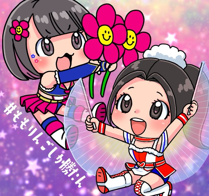 ももりんごの時のコスじゃないけど
丁度描いてたから
#ももりんごしか勝たん 