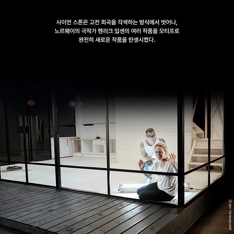 ntok_'s tweet photo. 한 지붕 아래, 
폭풍처럼 휘몰아치는 어느 가족의 비극

#ITALive '#입센의 집' 한 눈에 보기🔎

#엔톡라이브플러스 : ITA Live '입센의 집'
2022.9.11.(일), 9.18.(일)
#국립극장 해오름

예매바로가기 https://t.co/thfWIT0d4g https://t.co/5opLXs3K9n