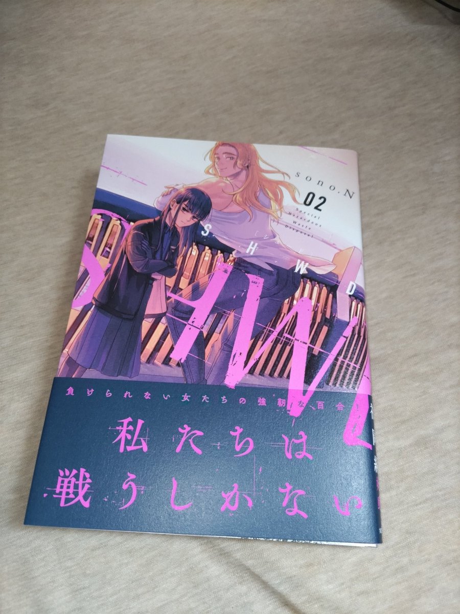 kaerunogmgt's tweet photo. やっと届いた!レオーネ可愛すぎる……私の性癖鷲掴みストレートフラッシュじゃん……内面繊細な筋肉女子とかもう主食じゃん……こんな素晴らしい筋肉を生み出して下さってありがとうございます……ありがとうございます……
#SHWD https://t.co/zEki18FJfv