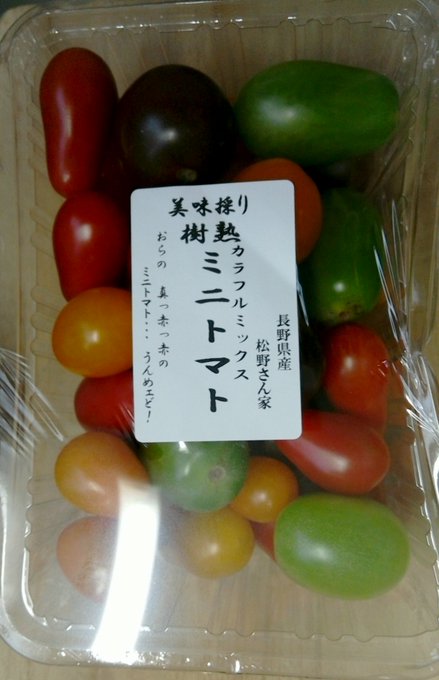 仿¥ã¯ãã«ã¹ã£ïœã«ãããé£ã¹ãšããŸãâª( âÏâ Ù)Ù"
ç·ãã玫ã®ããâŠçããã§ããïœððð