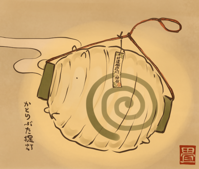 蚊取り線香妖怪② 