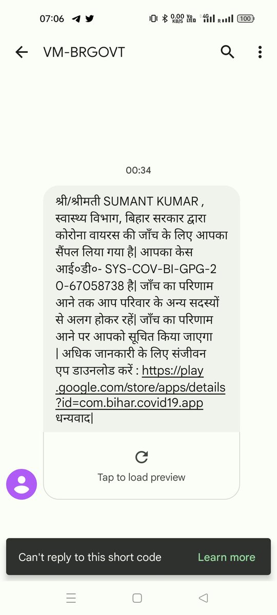SumantGupta15's tweet photo. बिहार के स्वास्थ्य विभाग की हालत देखिए। कोरोना वायरस की जांच के लिए हमसे कोई सैंपल नही लिया गया है और स्क्रीनशॉट में आप देख सकते हैं की क्या SMS प्राप्त हुआ है।
बिहार में अयोग्य स्वास्थ्यकर्मियों की भर्ती करने का नतीजा है ये।
@NitishKumar @officecmbihar @SachTakNo1 https://t.co/MKUa06YMJw