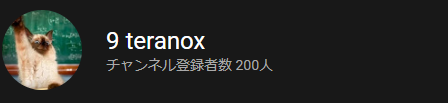 teranox9's tweet photo. チャンネル登録者数２００人突破しました！
これも応援してくださる皆様のおかげです🙇‍
これからも面白い/使える動画を制作してまいりますのでよろしくお願いいたします👍
リクエストも大歓迎です(｀･ω･´)ゞ https://t.co/ZozXUgnEVV