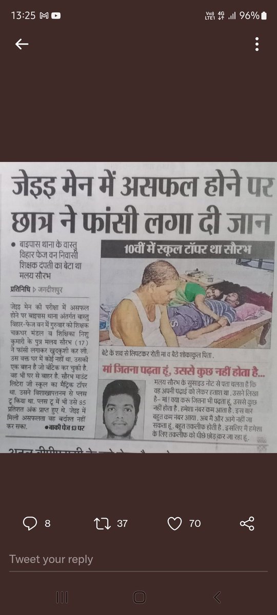 kushagra134's tweet photo. @captriturathee This is a whole trauma for us 2 of the students suicided https://t.co/aA9iHdd9Rv