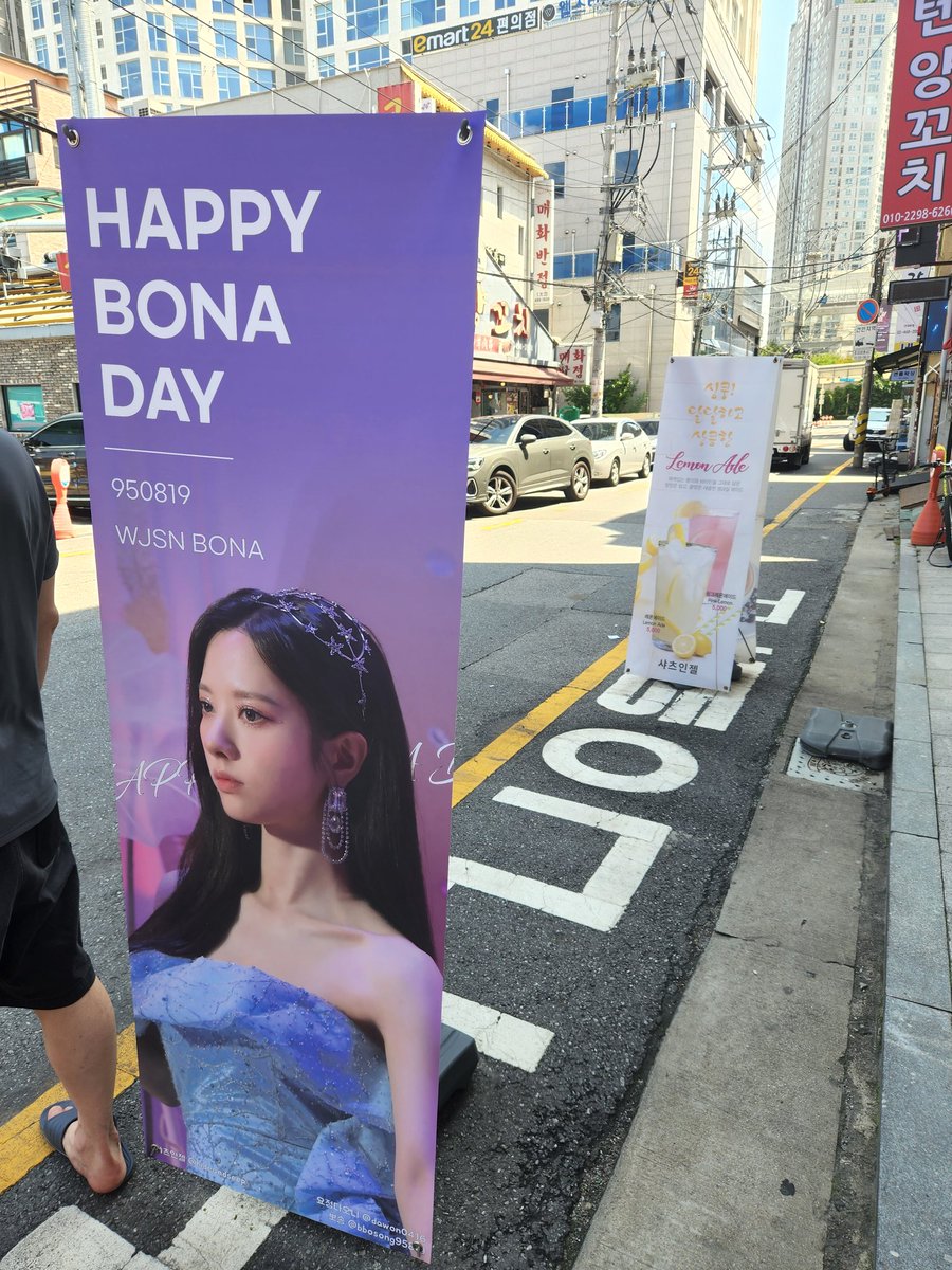 Vienna_angel2's tweet photo. #가장_뜨겁고_아름다운_스물여덟의_보나

샤츠엔젤 두번째 보나 생일 파티 방문

사장님 정말 친절하세요.

음료는 푸짐하게 주시고 특전이 푸짐해서 정말 좋아요^^ https://t.co/FJ73KoLahb