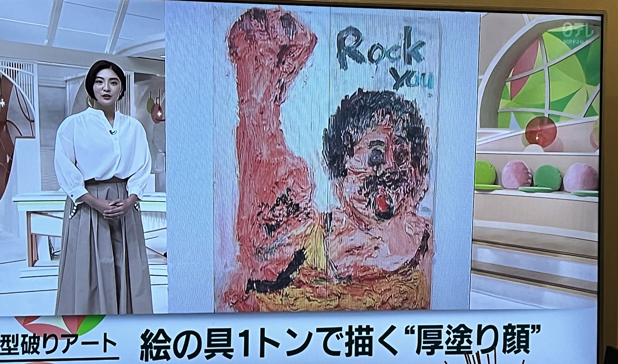 Nanae Mitobe / 水戸部七絵 on X: 