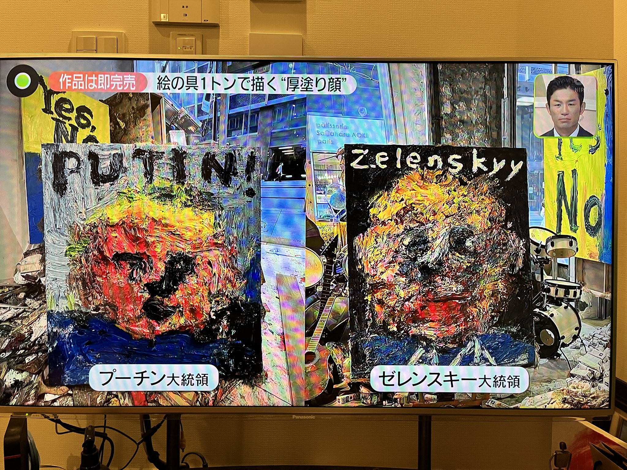 Many 7　　　　　　　　　絵画 やんツー + 水戸部七絵 「NOT A GALLERY BUT A FORMAL」 （NOT A
