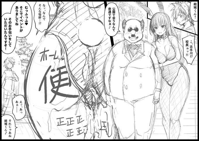 なんか狭いな
もっと横長にすべきか 