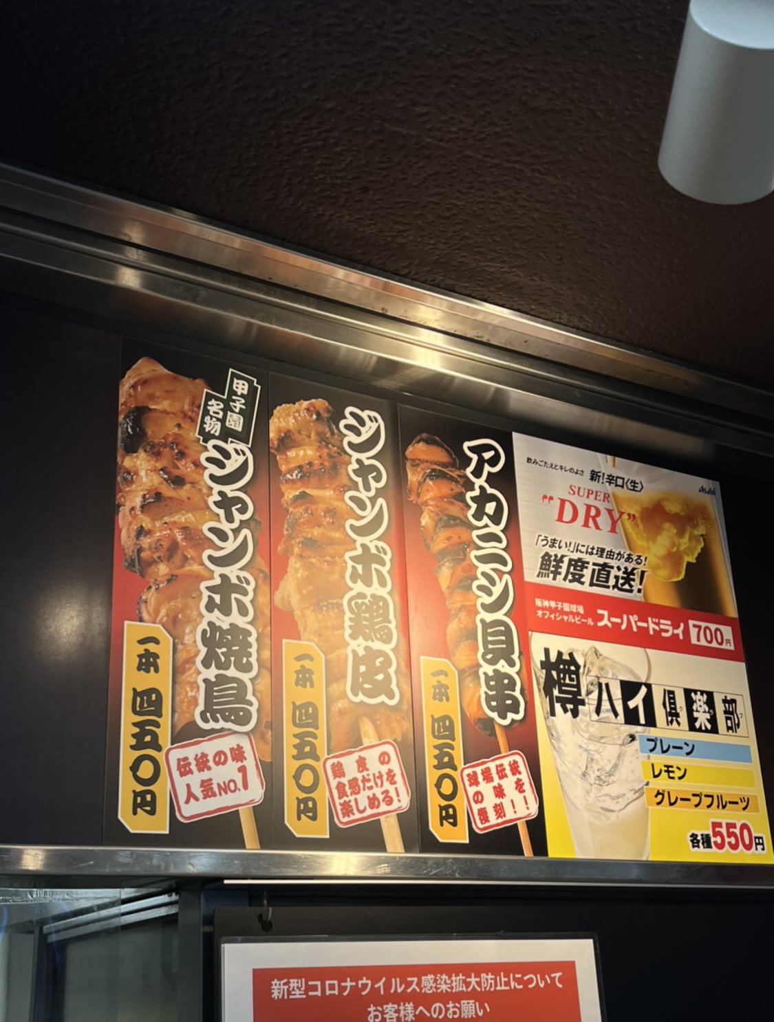 高校野球大好き芸人 Twitter Search Twitter
