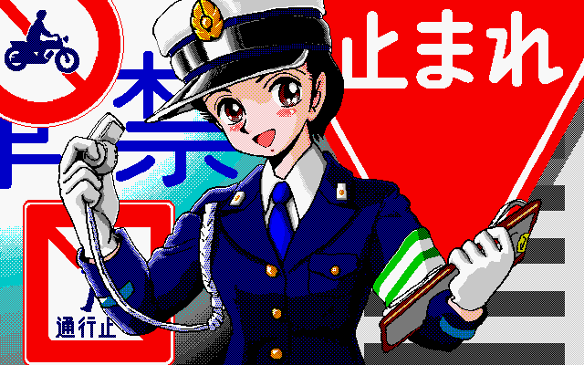 #ไบค้ไฟกๅท่จญ็ฝฎ่จๅฟตๆฅ
ไบค้ๅฎๅ
จโช( โฯโ ู)ู"
ใใใใชใฒใผใ ใงใใใใชๅฉฆ่ญฆใใใ๐