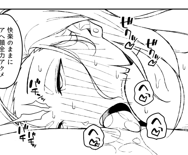 犬に堕ちた人妻のセリフが見たい方はコチラ⇩⇩⇩

【FANBOX】
https://t.co/vzkhvpNWMv 