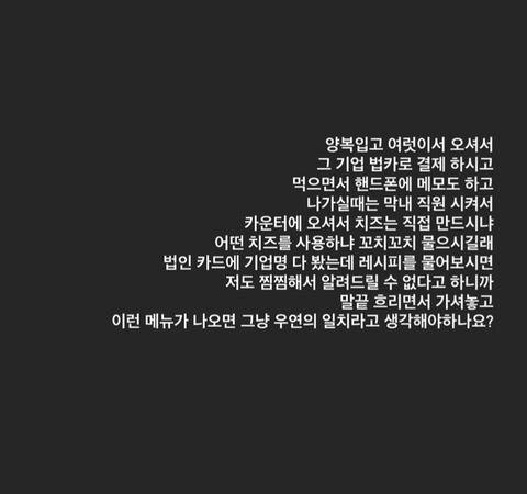 mojiyeegun's tweet photo. 파리바게트 이것도... 동네카페에 우르르 양복차림으로 가서 재료며 레시피며 꼬치꼬치 캐묻고 얼마뒤에 똑같은 디자인으로 출시한 케이크... https://t.co/XC3B4FStpL