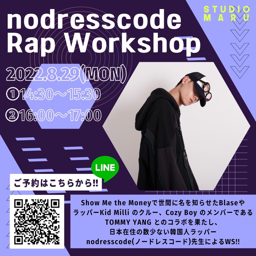 DanceStudioMARU's tweet photo. 現役Rapper"nodresscode"氏によるspecial WS開催決定！！
詳しくはMARU Instagramよりチェック🔥🔥🔥
#kpop #rap #ラップ #ws #ワークショップ #練習生になりたい #アイドルになりたい 

https://t.co/bGvAGTnn1v https://t.co/LAJIxi6sEa