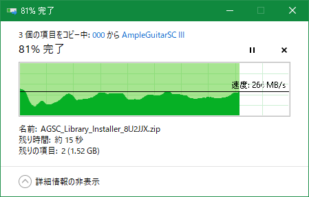 faithfulneo's tweet photo. AmpleGuitarSCライブラリ8GBをメインPCのM.2SSD→(2.5G)→HUB→(10G)→NASコピーしたら2.1Gbpsしか出てなくて前よりちょい遅くなった気がする。気のせいだろうか #VSTi #DTM #PC #GIGABYTE #Z490 #AorusMaster #NW #家庭内LAN https://t.co/ElZGtRrWVJ