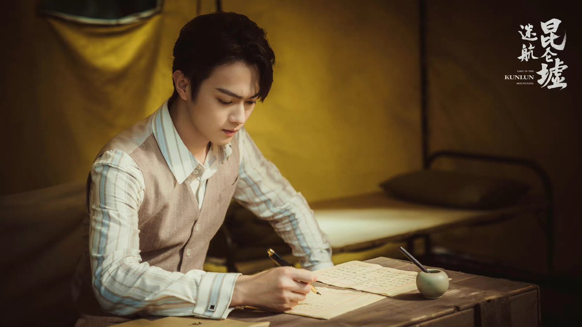 cdrama tweets on Twitter: 