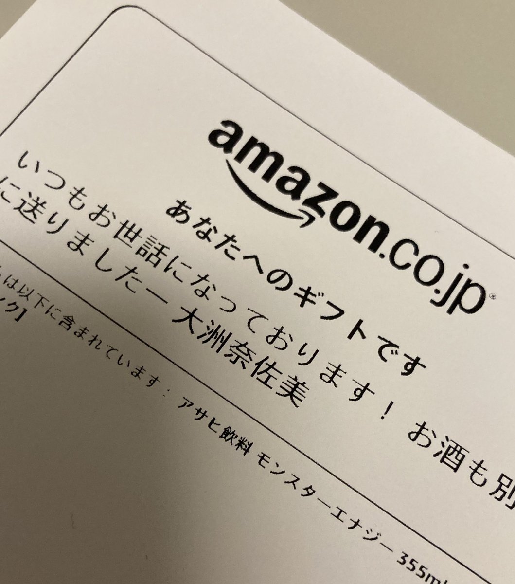 大洲奈佐美様…！本当にありがとうございます…！！
何かの形でお返しをしなければ…(*'ω'*)