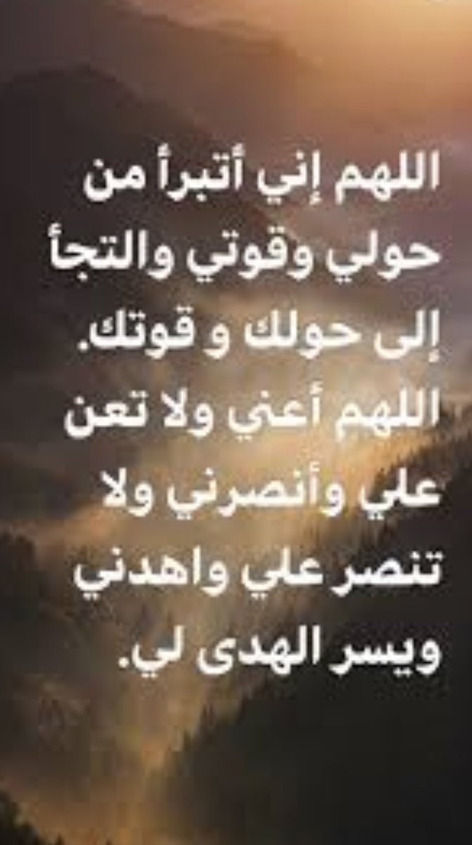 faraj tabari (@farajtabari1) on Twitter photo 